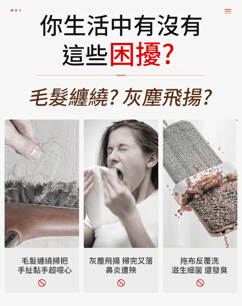 【懶人不髒手】一次吸附除塵套
