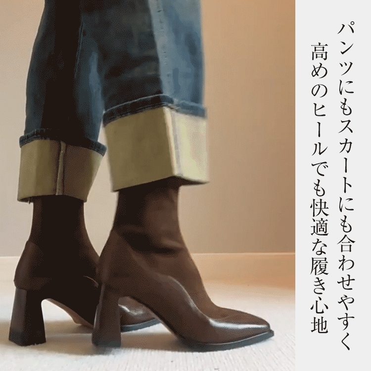 パンツにもスカートにも合う KENPOGEN ショートブーツ ブラウン 高めヒールでも快適な履き心地 デニムコーデ