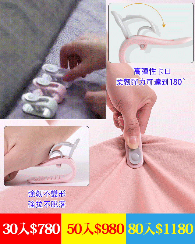【官方站】多功能無痕被子固定器