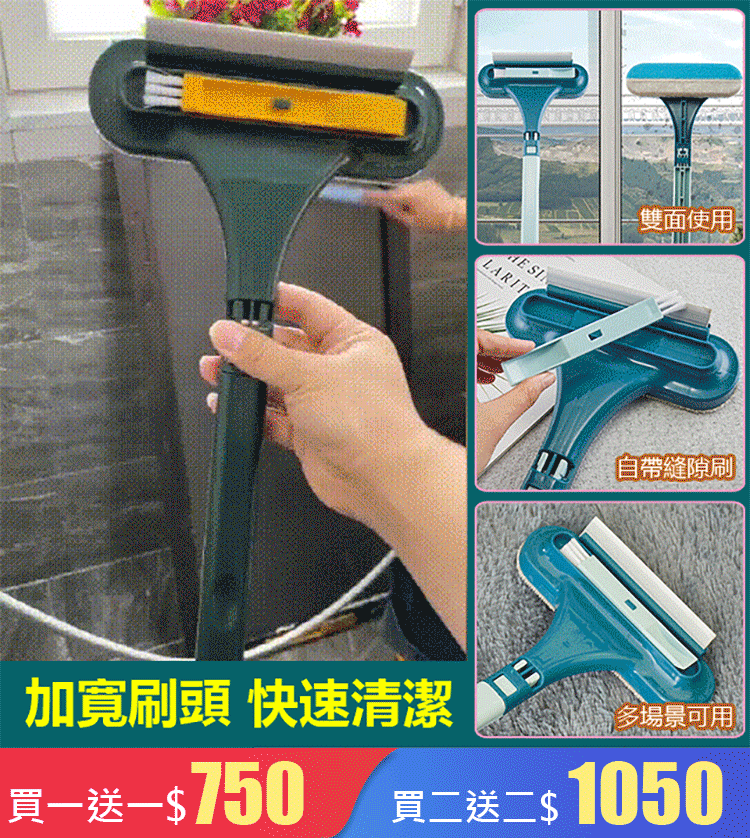 新款紗窗刷清洗神器