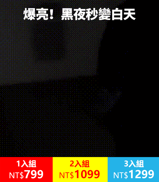多功能便攜式鑰匙扣燈