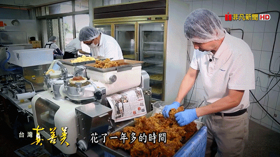 1603527750278570.gif 八卦山土鳳梨酥-酸甜味年銷百萬顆【台灣真善美】2019.08.gif