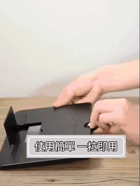 抽拉式螢幕放大支架20219613593313.gif