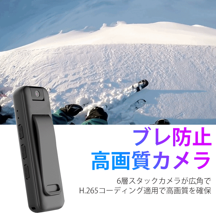【多用途監視カメラ】コンパクト、夜間撮影、高画質、高音質録音、クリップ付き