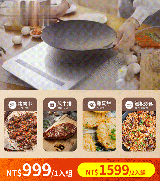便攜戶外麥飯石烤肉盤
